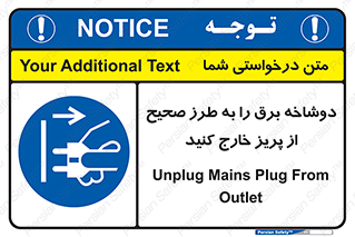 electrical , الکتریسیته , درست , مناسب , جدا کنید , 