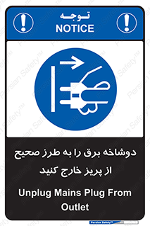 electrical , الکتریسیته , درست , مناسب , جدا کنید , 