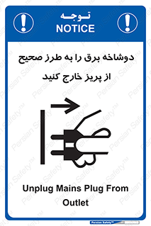 electrical , الکتریسیته , درست , مناسب , جدا کنید , 