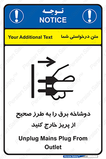 electrical , الکتریسیته , درست , مناسب , جدا کنید , 