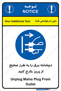 electrical , الکتریسیته , درست , مناسب , جدا کنید , 