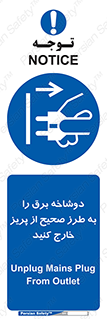 electrical , الکتریسیته , درست , مناسب , جدا کنید , 