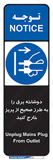 electrical , الکتریسیته , درست , مناسب , جدا کنید , 