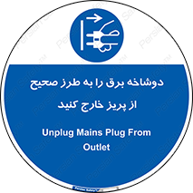 electrical , الکتریسیته , درست , مناسب , جدا کنید , 