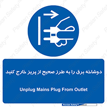 electrical , الکتریسیته , درست , مناسب , جدا کنید , 