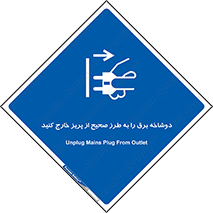 electrical , الکتریسیته , درست , مناسب , جدا کنید , 
