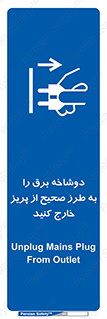 electrical , الکتریسیته , درست , مناسب , جدا کنید , 