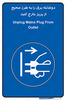 electrical , الکتریسیته , درست , مناسب , جدا کنید , 