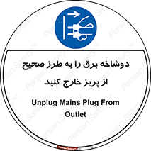 electrical , الکتریسیته , درست , مناسب , جدا کنید , 