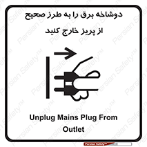 electrical , الکتریسیته , درست , مناسب , جدا کنید , 