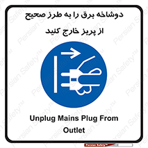 electrical , الکتریسیته , درست , مناسب , جدا کنید , 