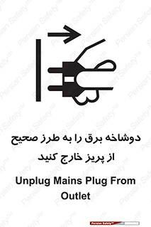 electrical , الکتریسیته , درست , مناسب , جدا کنید , 