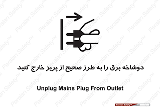 electrical , الکتریسیته , درست , مناسب , جدا کنید , 