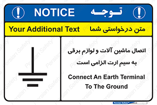 necessary , essential , devices , اتصال به زمین , دستگاه ها , ضروری , الکتریکی , 