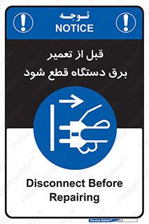 electricity , Electrocution , بازسازی , اتصال , الکتریسیته , جدا شود , 