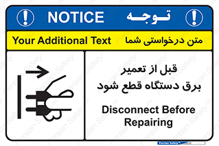 electricity , Electrocution , بازسازی , اتصال , الکتریسیته , جدا شود , 