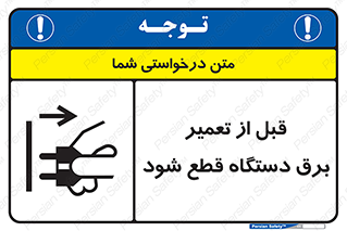 electricity , Electrocution , بازسازی , اتصال , الکتریسیته , جدا شود , 