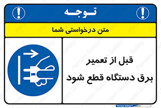 electricity , Electrocution , بازسازی , اتصال , الکتریسیته , جدا شود , 