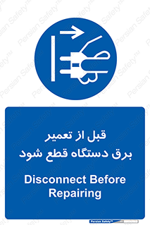 electricity , Electrocution , بازسازی , اتصال , الکتریسیته , جدا شود , 