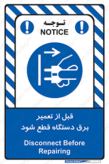 electricity , Electrocution , بازسازی , اتصال , الکتریسیته , جدا شود , 