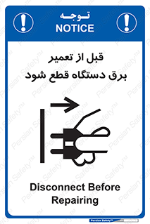 electricity , Electrocution , بازسازی , اتصال , الکتریسیته , جدا شود , 