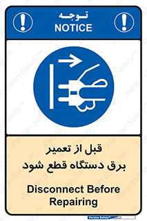 electricity , Electrocution , بازسازی , اتصال , الکتریسیته , جدا شود , 