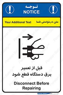 electricity , Electrocution , بازسازی , اتصال , الکتریسیته , جدا شود , 