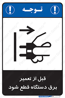 electricity , Electrocution , بازسازی , اتصال , الکتریسیته , جدا شود , 