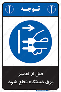 electricity , Electrocution , بازسازی , اتصال , الکتریسیته , جدا شود , 