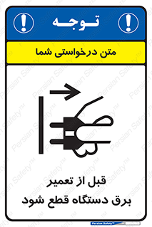 electricity , Electrocution , بازسازی , اتصال , الکتریسیته , جدا شود , 