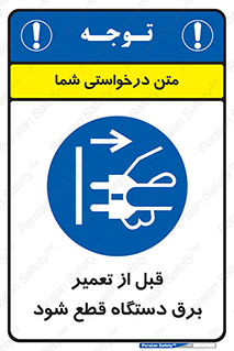 electricity , Electrocution , بازسازی , اتصال , الکتریسیته , جدا شود , 