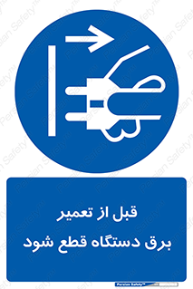 electricity , Electrocution , بازسازی , اتصال , الکتریسیته , جدا شود , 