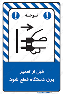 electricity , Electrocution , بازسازی , اتصال , الکتریسیته , جدا شود , 