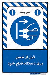 electricity , Electrocution , بازسازی , اتصال , الکتریسیته , جدا شود , 