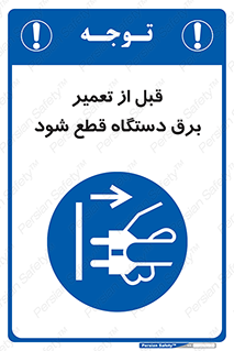 electricity , Electrocution , بازسازی , اتصال , الکتریسیته , جدا شود , 