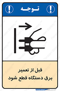 electricity , Electrocution , بازسازی , اتصال , الکتریسیته , جدا شود , 