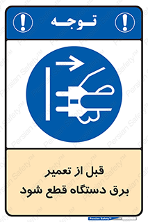 electricity , Electrocution , بازسازی , اتصال , الکتریسیته , جدا شود , 