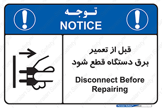 electricity , Electrocution , بازسازی , اتصال , الکتریسیته , جدا شود , 