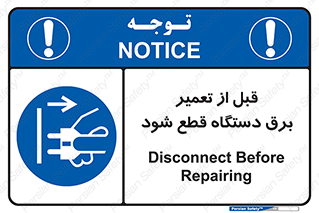 electricity , Electrocution , بازسازی , اتصال , الکتریسیته , جدا شود , 