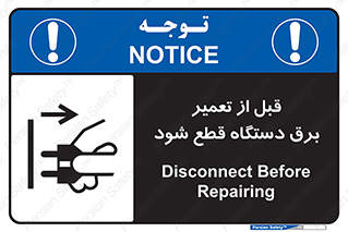 electricity , Electrocution , بازسازی , اتصال , الکتریسیته , جدا شود , 