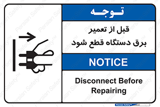 electricity , Electrocution , بازسازی , اتصال , الکتریسیته , جدا شود , 