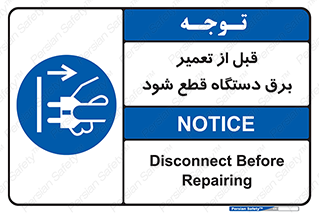 electricity , Electrocution , بازسازی , اتصال , الکتریسیته , جدا شود , 