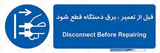 electricity , Electrocution , بازسازی , اتصال , الکتریسیته , جدا شود , 