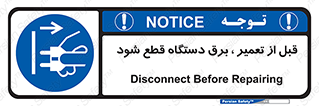 electricity , Electrocution , بازسازی , اتصال , الکتریسیته , جدا شود , 
