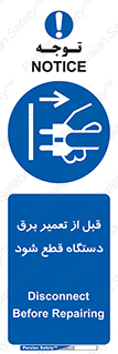 electricity , Electrocution , بازسازی , اتصال , الکتریسیته , جدا شود , 