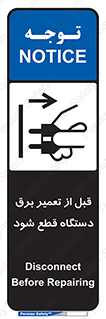 electricity , Electrocution , بازسازی , اتصال , الکتریسیته , جدا شود , 