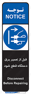 electricity , Electrocution , بازسازی , اتصال , الکتریسیته , جدا شود , 