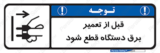 electricity , Electrocution , بازسازی , اتصال , الکتریسیته , جدا شود , 