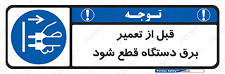 electricity , Electrocution , بازسازی , اتصال , الکتریسیته , جدا شود , 