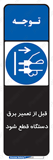 electricity , Electrocution , بازسازی , اتصال , الکتریسیته , جدا شود , 